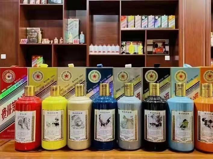 江安生肖酒回收